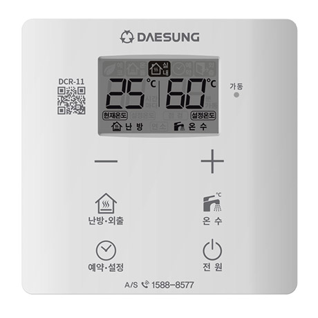 대성-DCR-11-실내-온도조절기